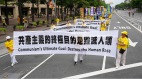 美对华战略发生根本变化(图)
