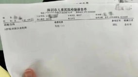 不是流感广东再现新疫情确诊2328例(组图)