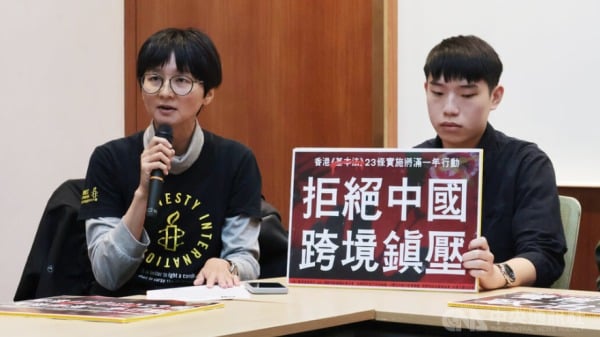 在台港人团体香港边城青年与多个民团19日上午在立法院中兴大楼召开“香港基本法23条实施将满一年记者会”。