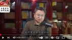 内蒙古前官员杜文反击中共推出“官员外逃指南”(图)