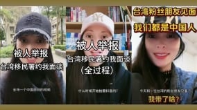 鼓吹武统中配“亚亚”拒绝离台台湾政府回应了(图)