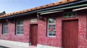 歷史人文建築遊彰化縣定古蹟「江九合濟陽堂」(組圖)