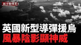 乌克兰再次大规模空袭俄罗斯多地无人机袭击罗斯托夫等城市(视频)