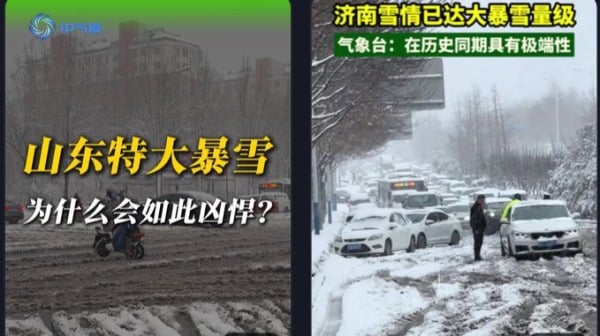 新輪天災暴降20℃+極端雨雪+雷暴冰雹+回南天(圖)