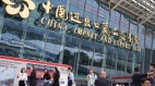 中共最大貿易展廣交會涼了歐美客戶不來了(圖)