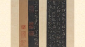 王献之小楷经典名作〈洛神赋十三行〉(组图)
