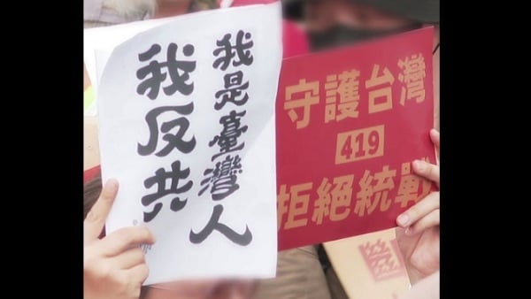 北京利用AI虚拟主播与社群平台干预台湾舆论(组图)