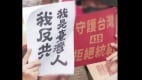 北京利用AI虚拟主播与社群平台干预台湾舆论(组图)