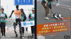 中國人形機器人馬拉松賽爆醜觀眾：感覺像遛狗(圖)
