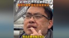 「我沒病卻被強制治療22天」安徽男被強送精神病院(組圖)