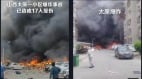 更新：太原居民小区爆炸致1死21伤2失联(图)