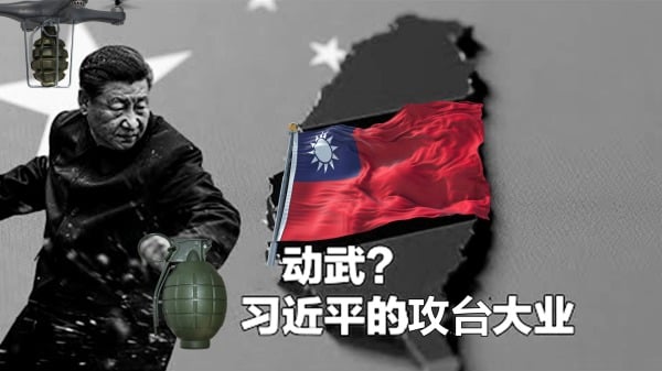 7名上将因不战被抓习近平攻台之日致心梗而亡(组图)