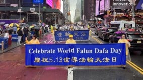近五千人齊聚紐約遊行慶賀世界法輪大法日(組圖)