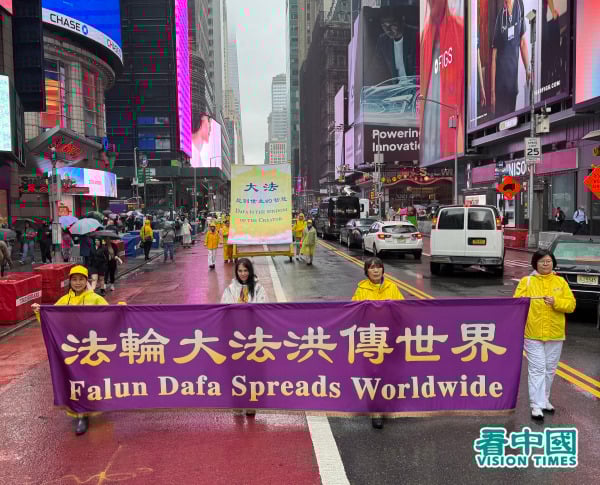 2025年5月9日，大紐約地區部分法輪功學員近五千人聚集在紐約曼哈頓，舉行了「普天同慶世界法輪大法日」遊行慶祝活動