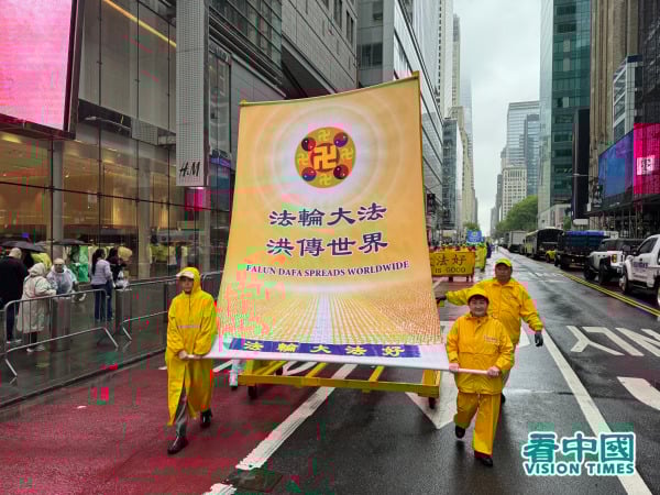 2025年5月9日，大紐約地區部分法輪功學員近五千人聚集在紐約曼哈頓，舉行了「普天同慶世界法輪大法日」遊行慶祝活動