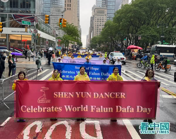 2025年5月9日，大紐約地區部分法輪功學員近五千人聚集在紐約曼哈頓，舉行了「普天同慶世界法輪大法日」遊行慶祝活動