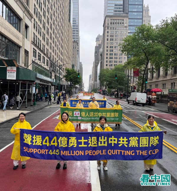 2025年5月9日，大紐約地區部分法輪功學員近五千人聚集在紐約曼哈頓，舉行了「普天同慶世界法輪大法日」遊行慶祝活動