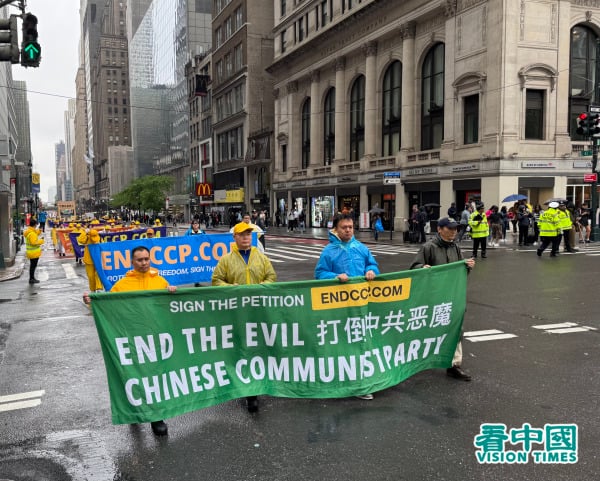 2025年5月9日，大紐約地區部分法輪功學員近五千人聚集在紐約曼哈頓，舉行了「普天同慶世界法輪大法日」遊行慶祝活動