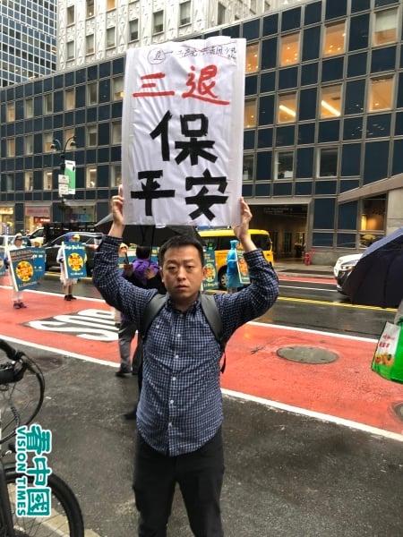 華人安強