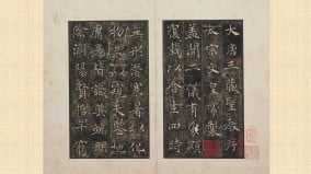 「褚書」名碑褚遂良〈雁塔聖教序〉(組圖)