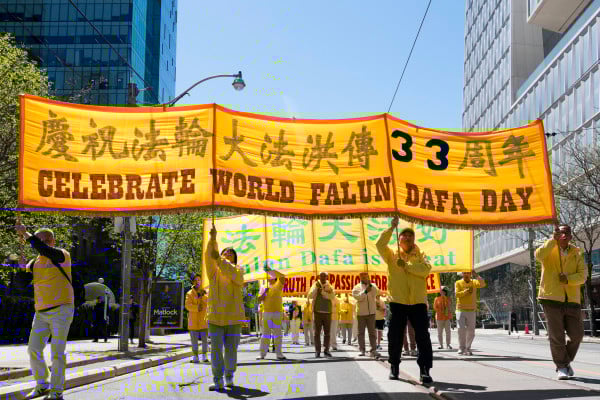 2025年5月11日，加拿大多倫多法輪功人士在市政府廣場舉行慶祝法輪大法日33週年活動。圖為市中心的大遊行隊伍。（圖片來源：看中國特約攝影Evan攝）