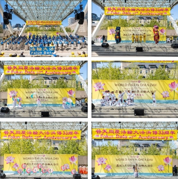 圖為5月11日的部分表演節目