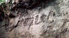 betway体育手机网
爆料藏字石还藏着天亡中共的时间(图)