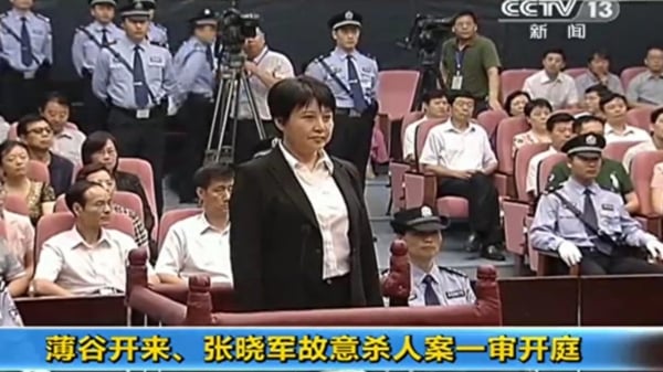 谷開來殺人案一審開庭。（視頻截圖）