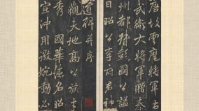 李邕〈李思訓碑〉氣勢雄強體現盛唐風範(組圖)