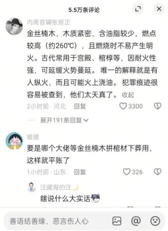 長沙