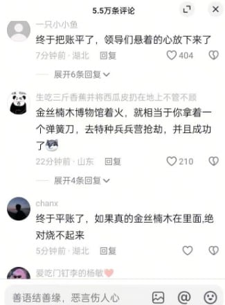 長沙