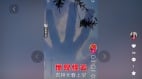 長春驚現天空異象：雲中「佛手」天空裂縫(組圖)