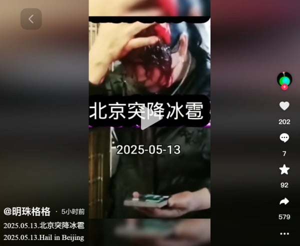 北京