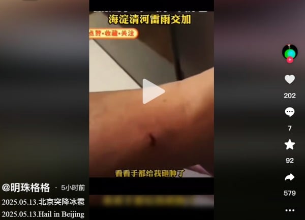北京