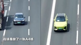 中共草木皆兵轿车贴A4纸警察联想“白纸运动”(图)