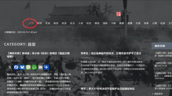 議報