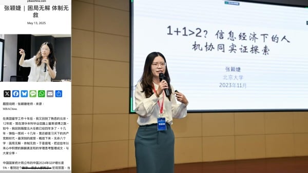 北大副教授張穎婕吁政治體制改革呼應中共滅亡時間(組圖)
