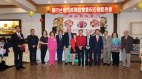 图片新闻：台联会庆祝母亲节温馨热闹(组图)