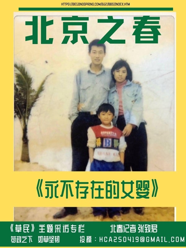 北京