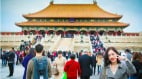 大事爆美中协议含开放互联网(图)