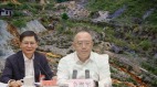 蓝天立“政治门阀”“杀割”金湘军被逼重大立功(组图)