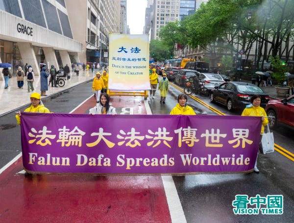 世界法輪大法日紐約盛大遊行展現祥和美好(組圖)
