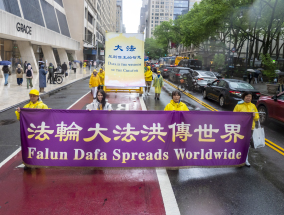 世界法轮大法日纽约盛大游行展现祥和美好(组图)