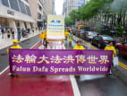 世界法輪大法日紐約盛大遊行展現祥和美好(組圖)