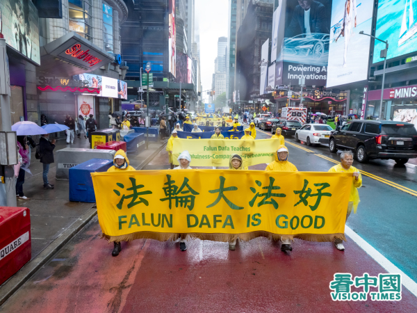 2025年5月9日，大紐約地區近五千名法輪功學員聚集在紐約曼哈頓，舉行「普天同慶世界法輪大法日」遊行慶祝活動。（看中國攝影：Leo Li）