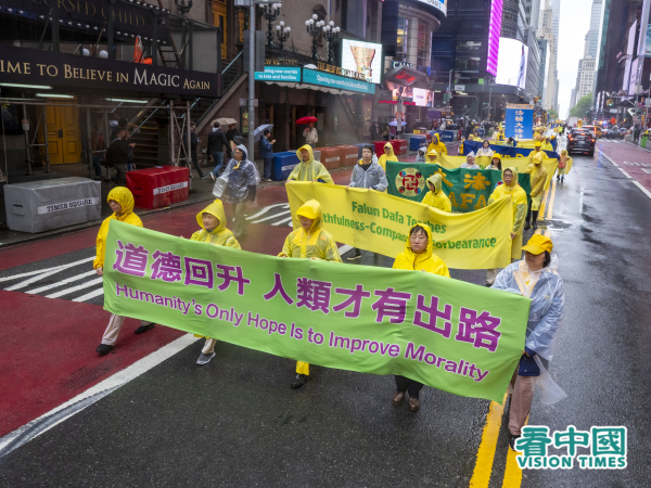 2025年5月9日，大紐約地區近五千名法輪功學員聚集在紐約曼哈頓，舉行「普天同慶世界法輪大法日」遊行慶祝活動。（看中國攝影：Leo Li）