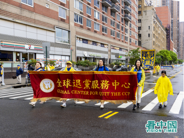 2025年5月9日，大紐約地區近五千名法輪功學員聚集在紐約曼哈頓，舉行「普天同慶世界法輪大法日」遊行慶祝活動。（看中國攝影：Leo Li）