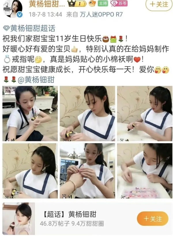 天價耳環