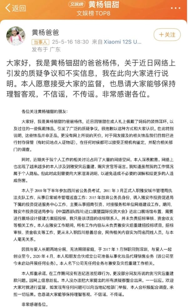 天價耳環