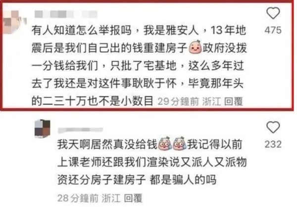 天價耳環